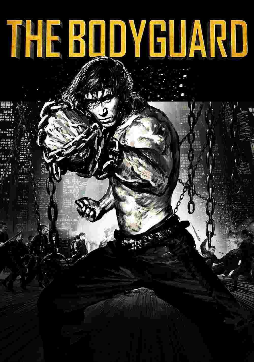 Iron Protector (2016) Michael Wai-Man Chan